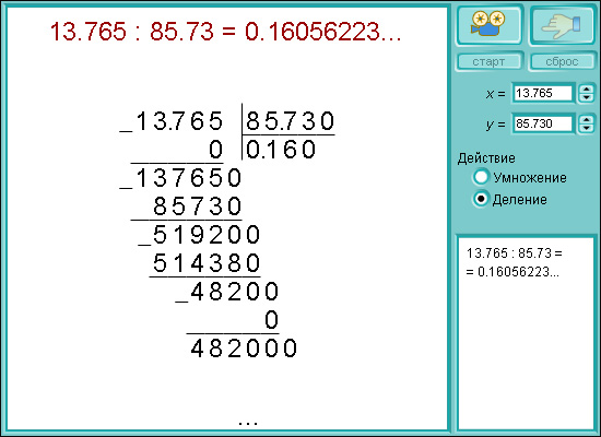 примеры для visualmill 6.0
